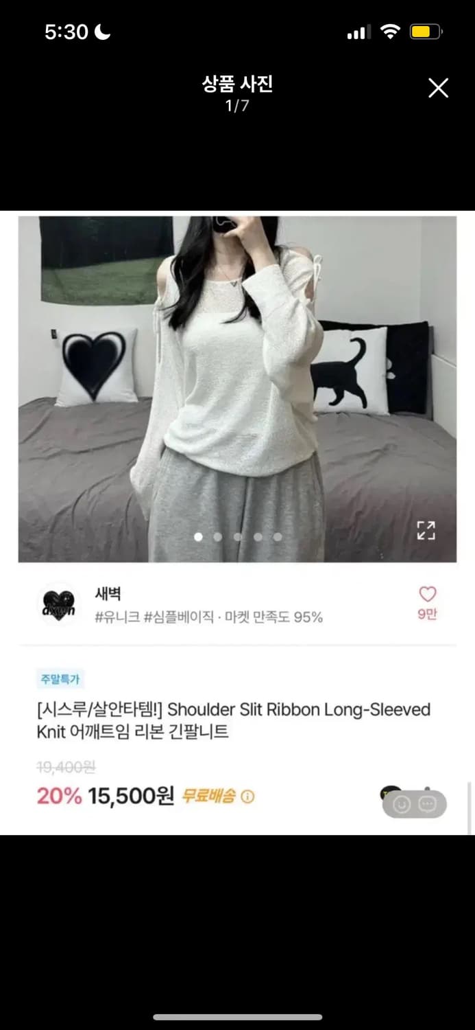 모두 만원 상품이미지1