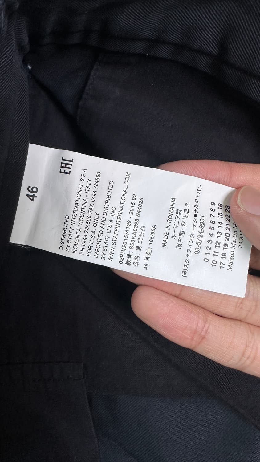 마르지엘라 블랙 치노 팬츠 상품이미지3