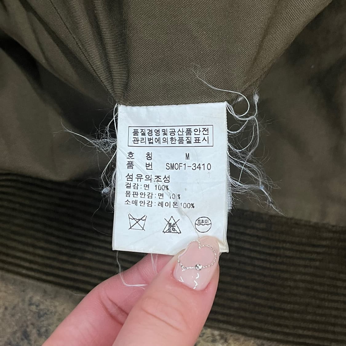 [정품/M] 폴로 랄프로렌 골덴 자켓 올리브 그린 b19 상품이미지6