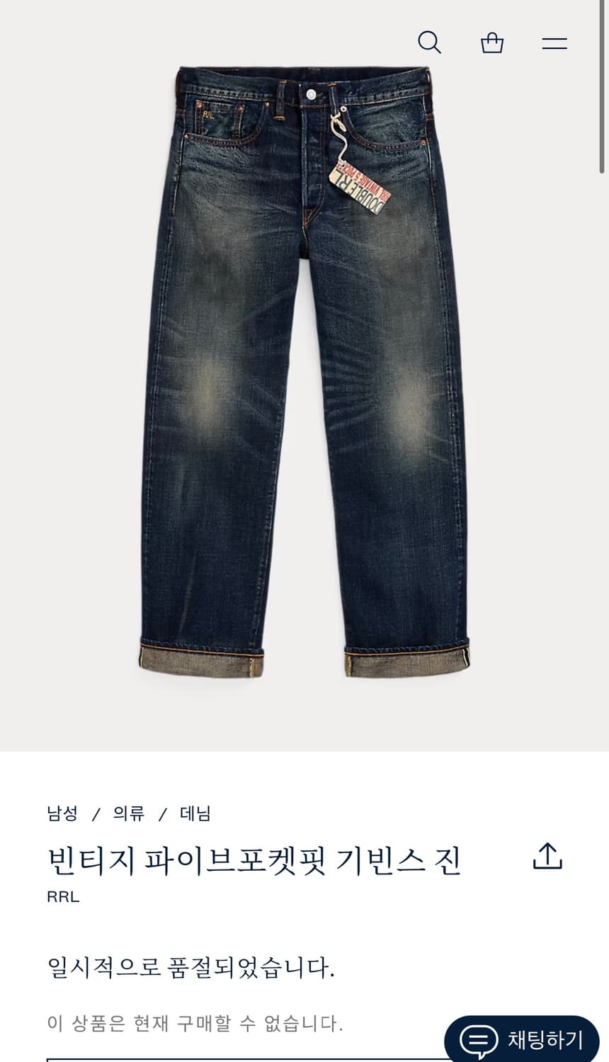 더블알엘 빈파포 기빈스 30x30 상품이미지1