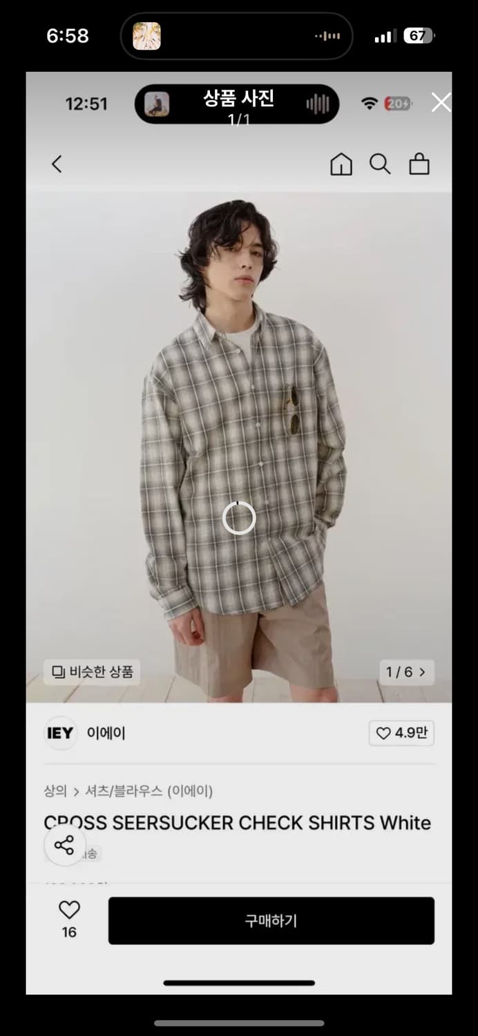 이에이 CROSS CHECK SHIRTS White 사이즈 M,L 상품이미지1