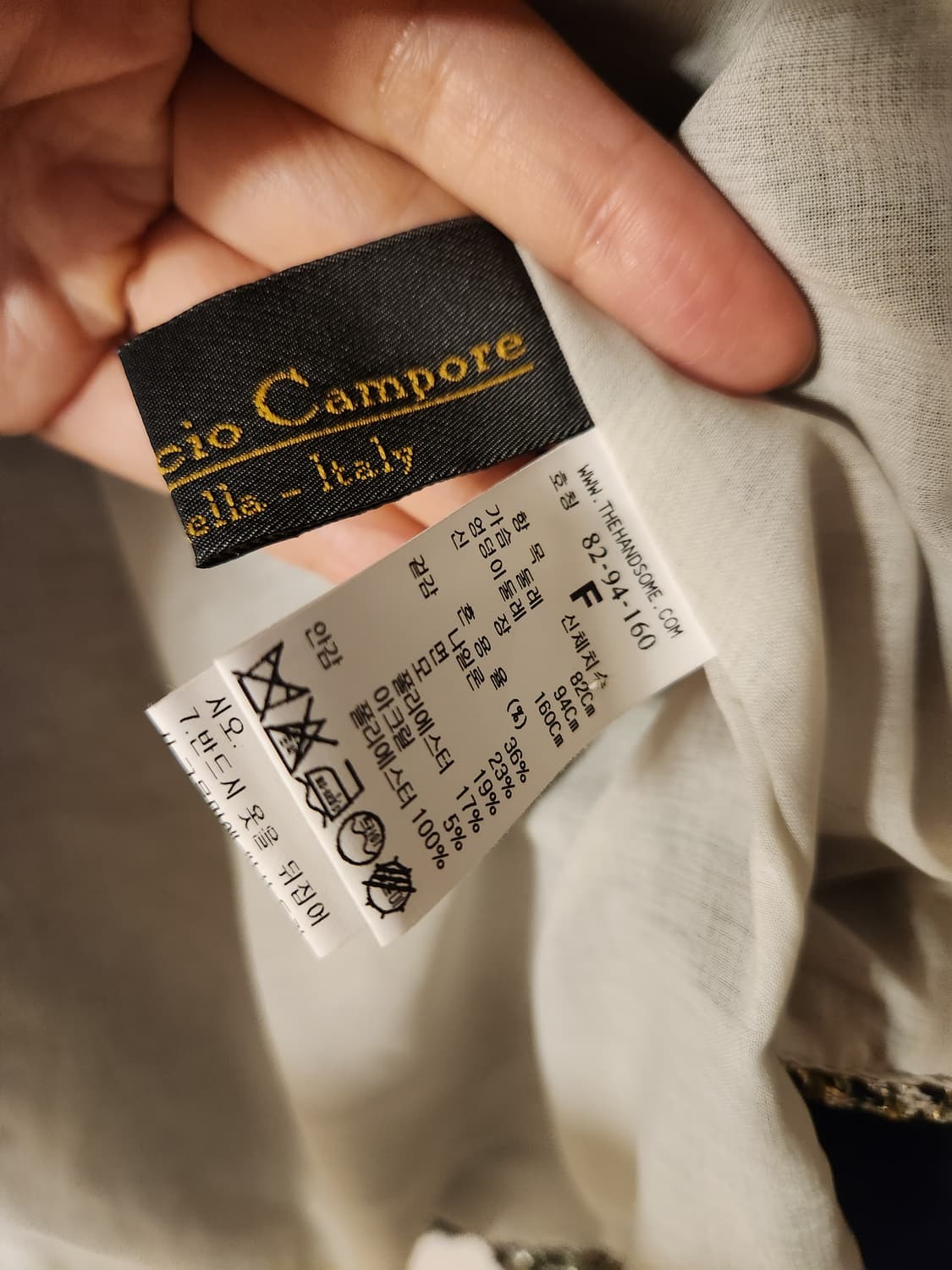 Time 글리터 트위드 자켓 상품이미지4