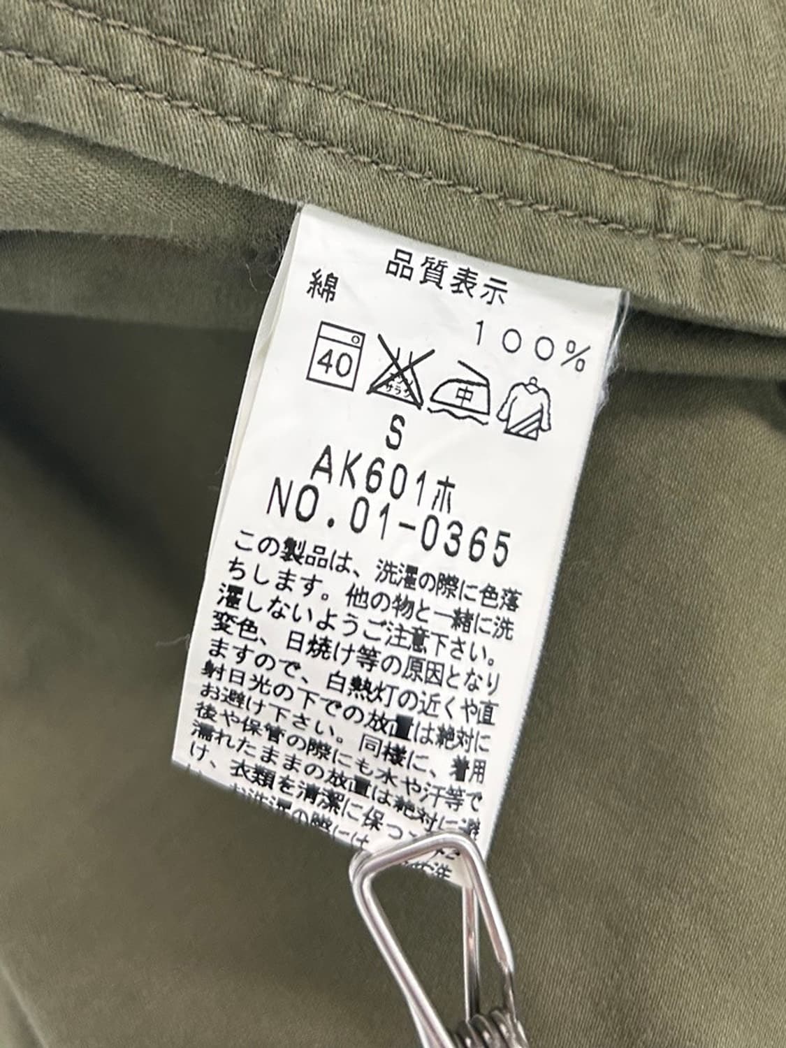 vtg skirt 상품이미지4