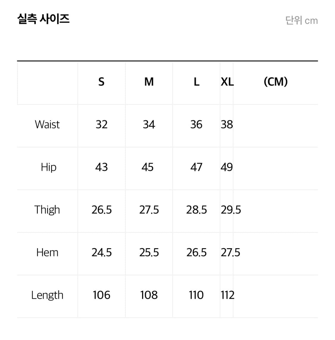 [s]플라스틱 프로덕트 UTILITY PANTS WOMEN 유틸리티 팬츠 상품이미지4