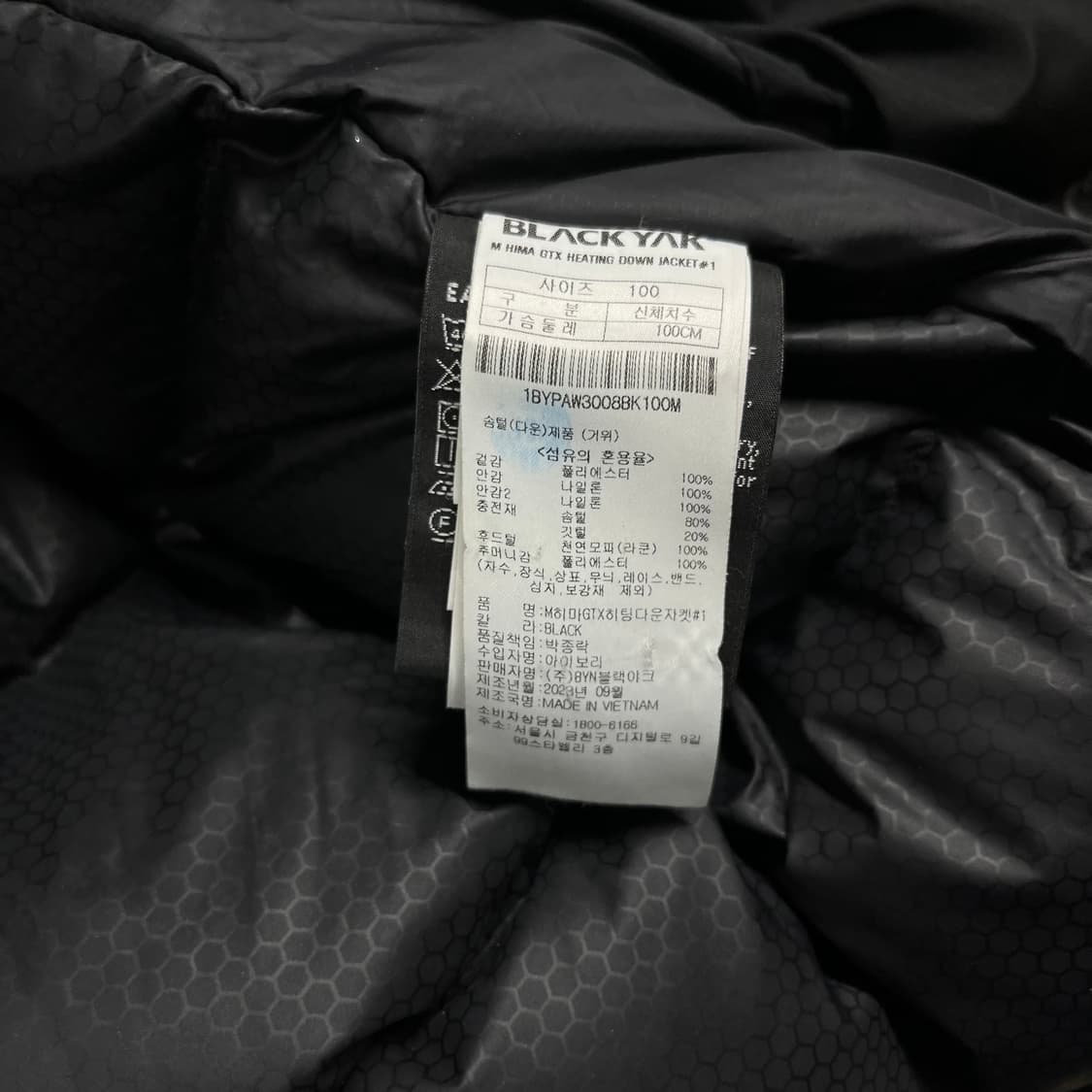 (사이즈 100/L) 블랙야크 M 히마 GTX 히팅 구스다운 점퍼 상품이미지7
