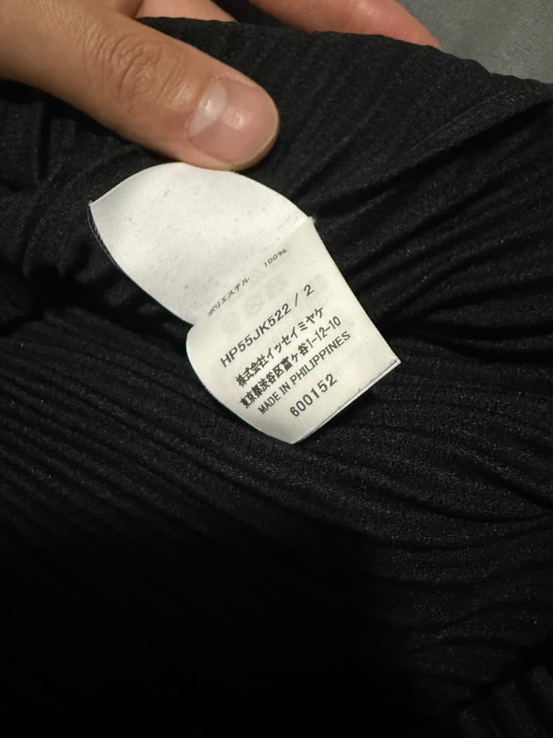 [2] 이세이미야케 옴므플리세 하이넥 롱 슬리브 상품이미지4