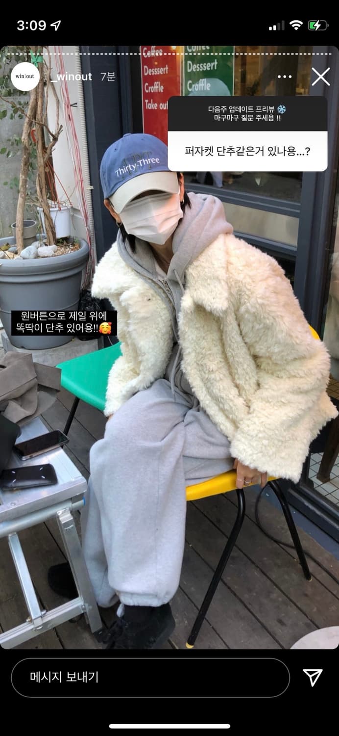 윈아웃 퍼자켓 상품이미지4