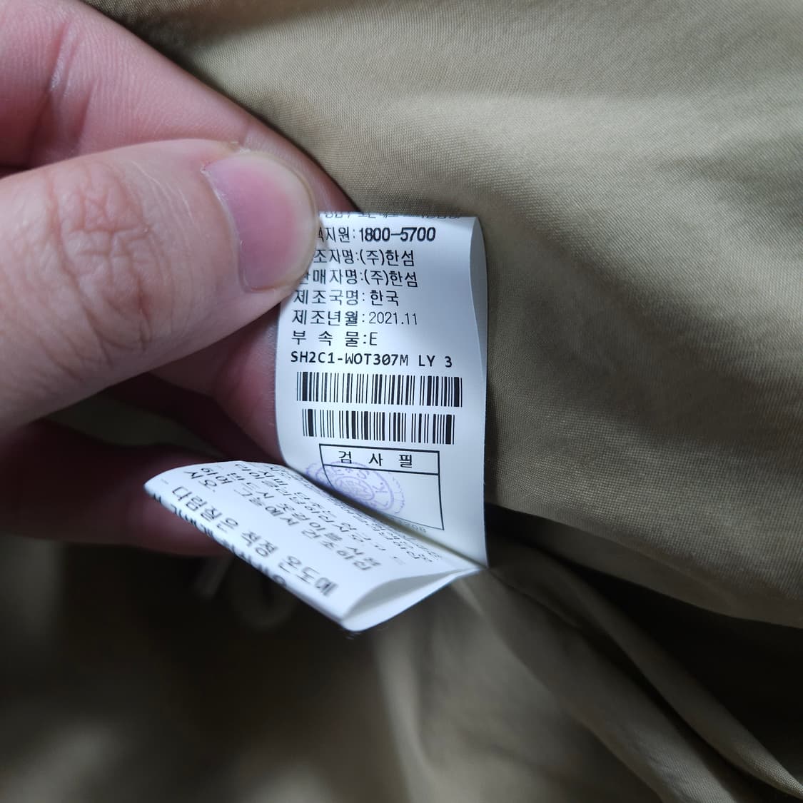 시스템 후드 야상 자켓 상품이미지7