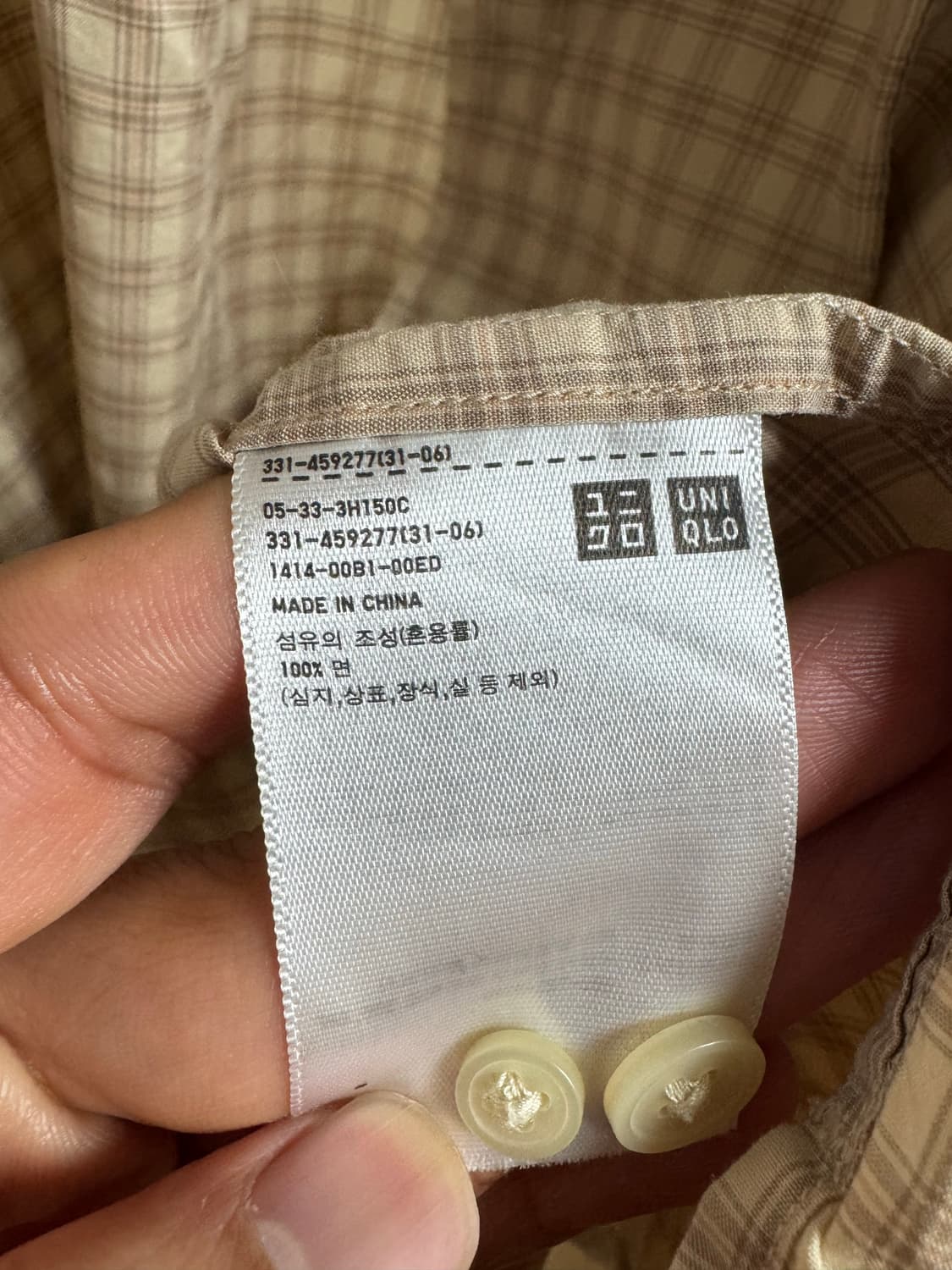 [XL] 유니클로 U 오버사이즈 체크 셔츠 (베이지/브라운 체크) 상품이미지4