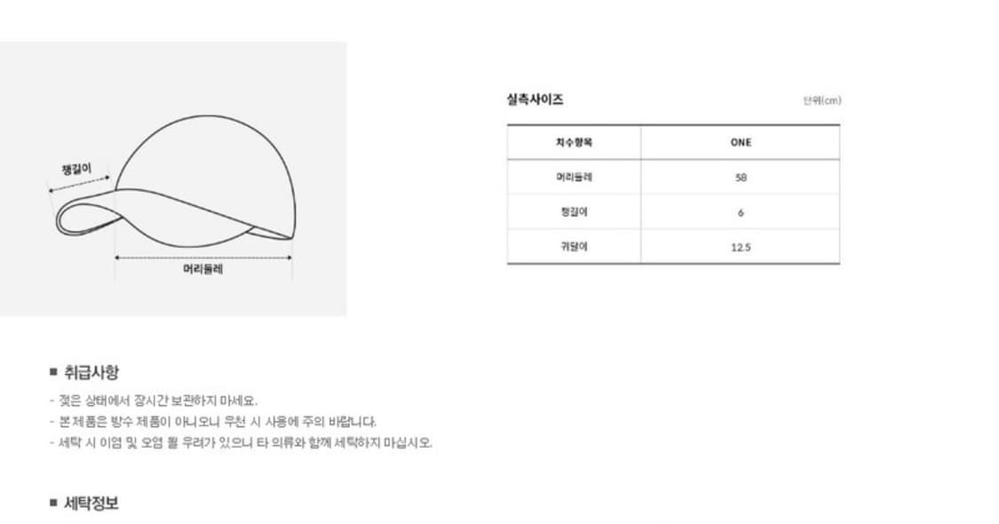 노스페이스 플리스 이어머프 EX 캡 상품이미지5