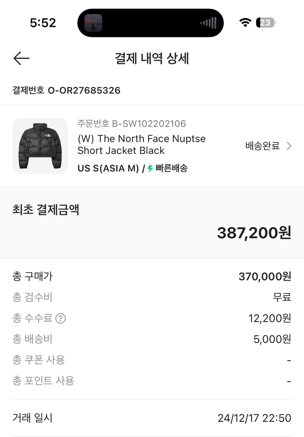 노스페이스 눕시 숏 자켓 블랙 NF0A5GGEKX7 상품이미지2