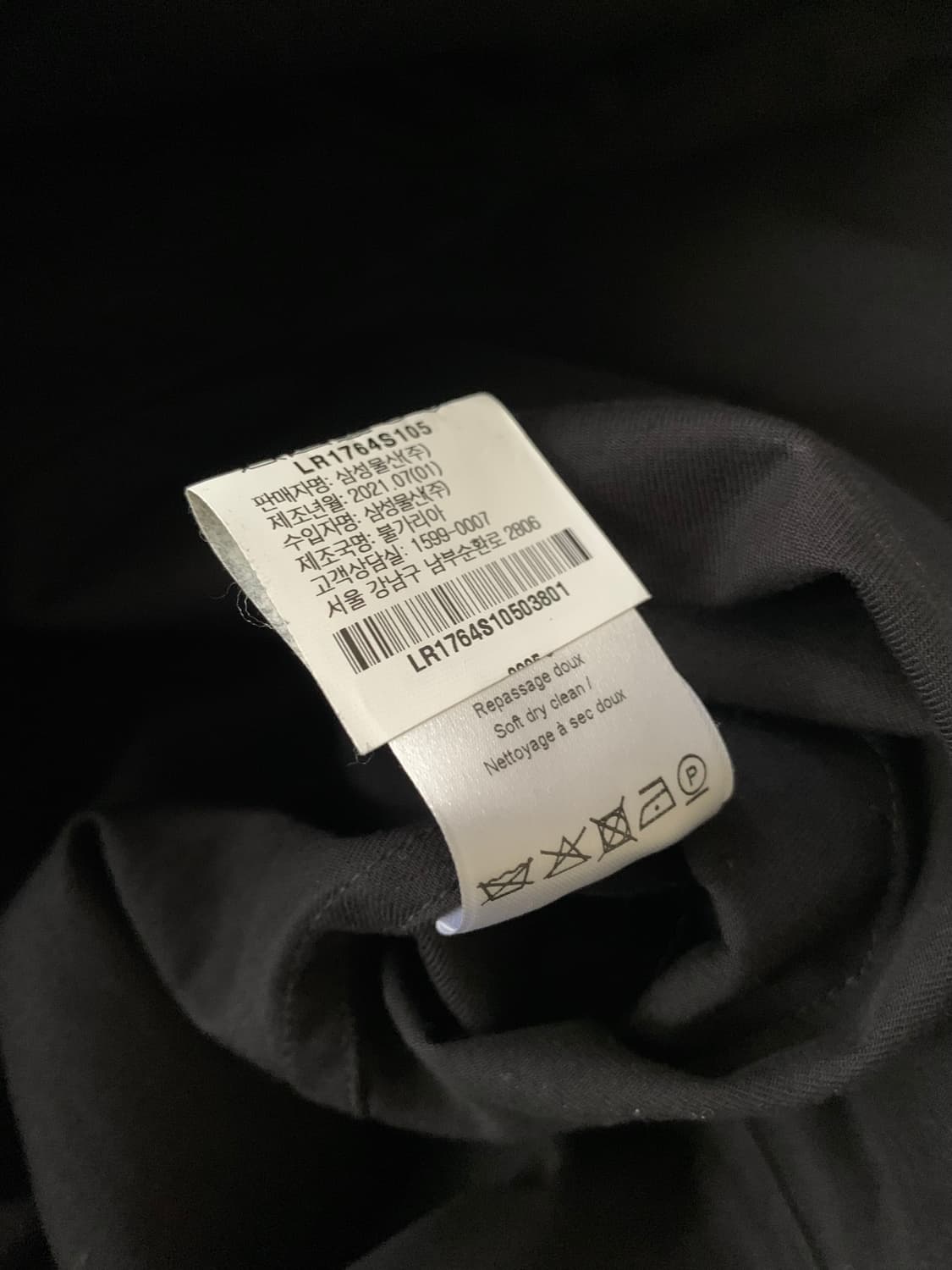 르메르 블랙 셔츠 상품이미지5