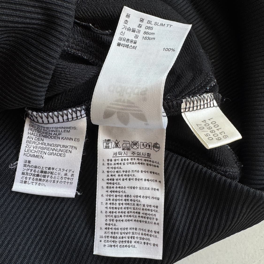 아디다스 크롭 파이어버드 왕관 미시엘리엇 져지 블랙 상품이미지9