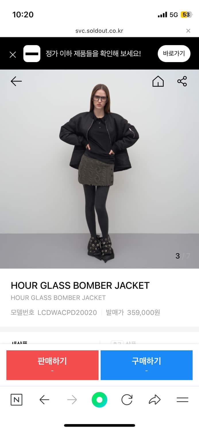 lcdc hour glass bomber jacket 상품이미지3