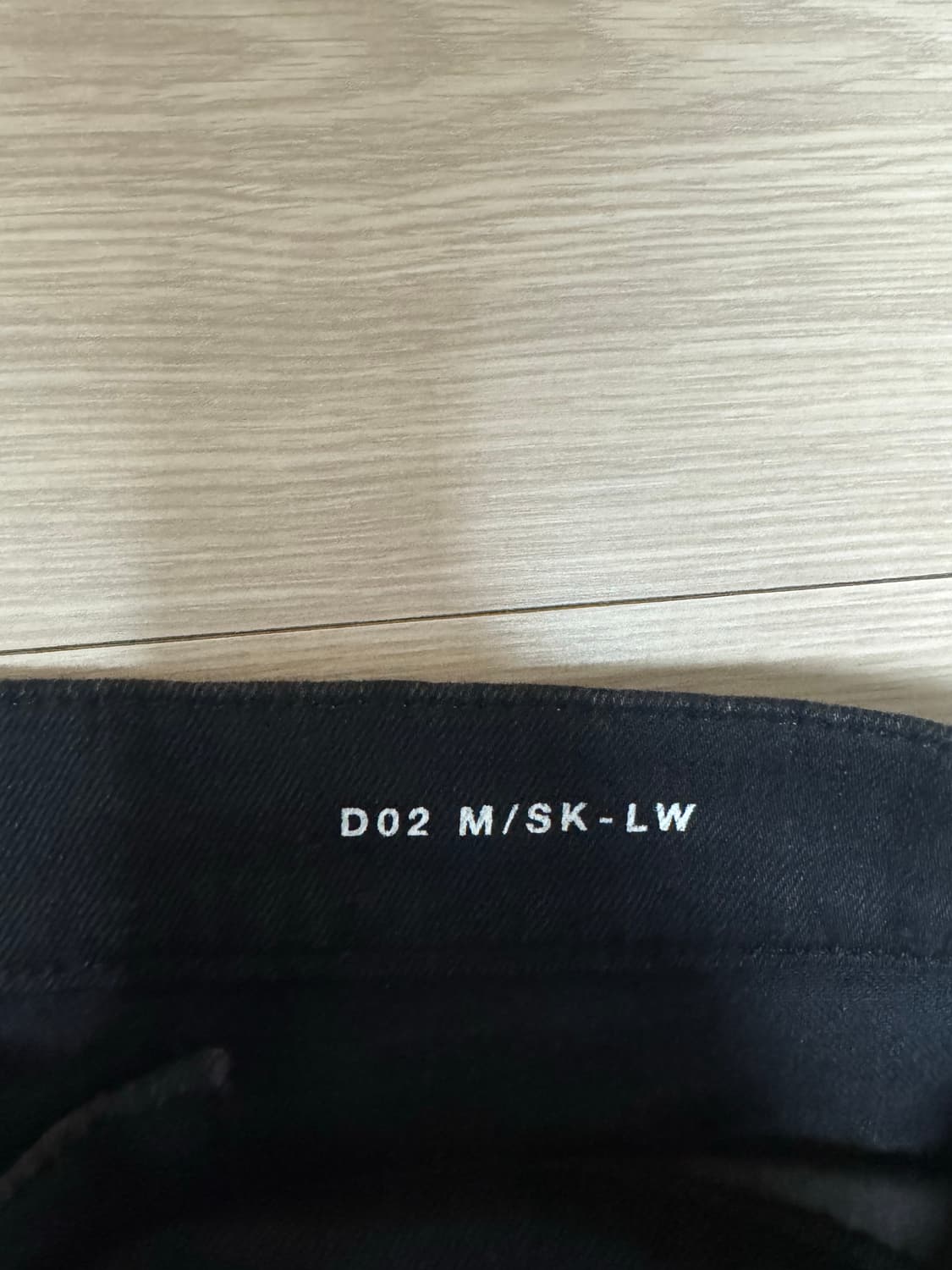 생로랑 스키니진 상품이미지2