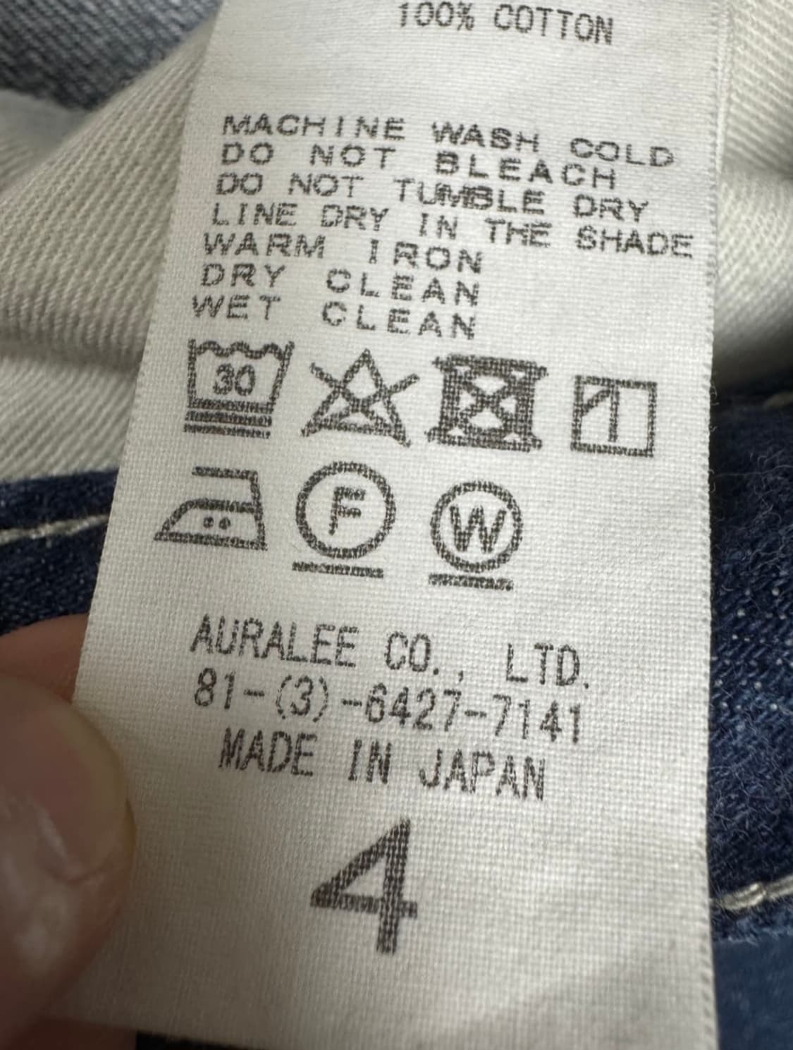 오라리 라이트 셀비지 데님 4 팝니다 상품이미지4