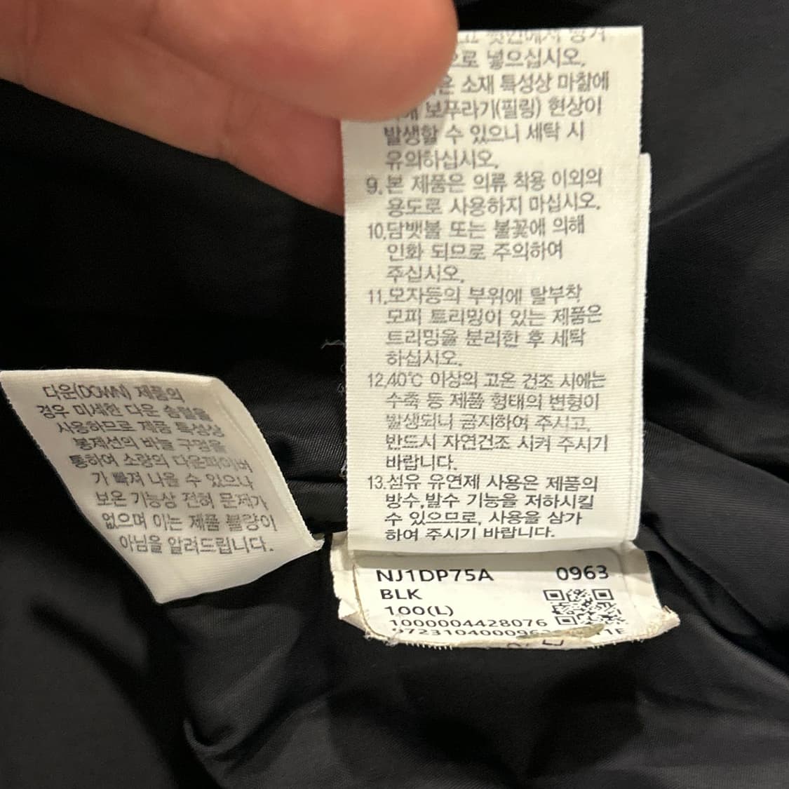 [L] 노스페이스 에코 1996 블랙 눕시 패딩 A947 상품이미지10