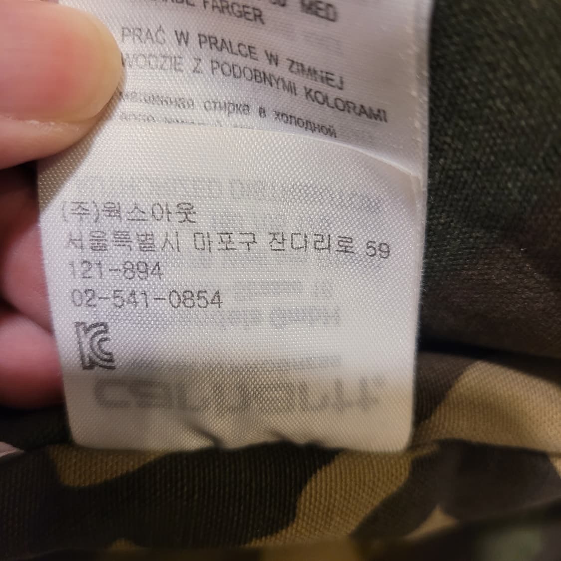 칼하트 WIP 스미스 카고 코트자켓 M 상품이미지8