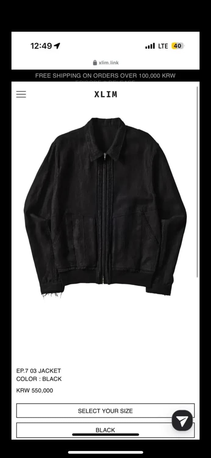 xlim ep7 03 자켓 s사이즈 상품이미지1