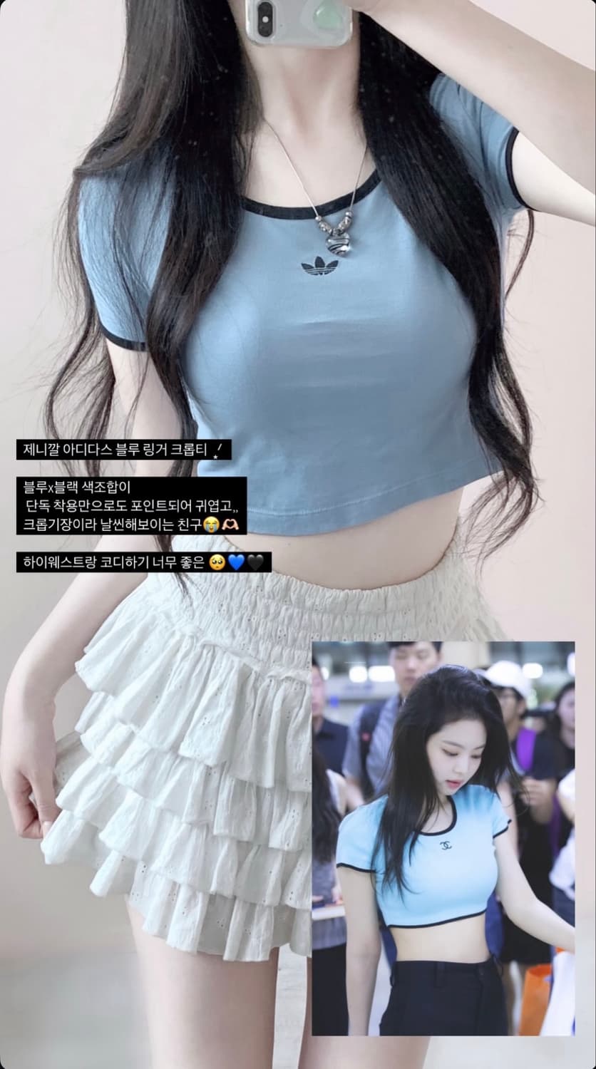 오월빈티지 아디다스 제니깔 블루x블랙 크롭티셔츠 상품이미지6
