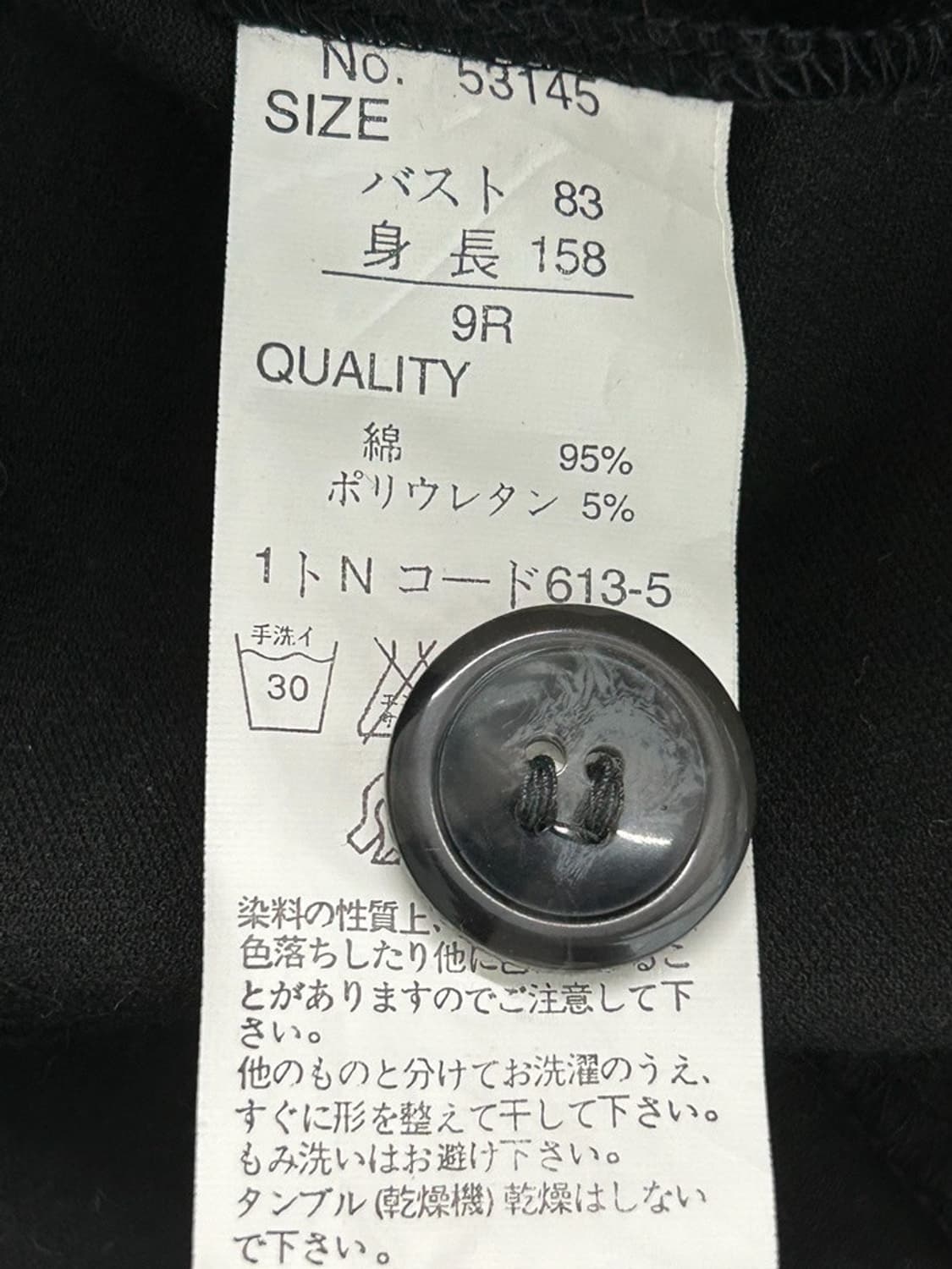 vtg jacket 상품이미지4