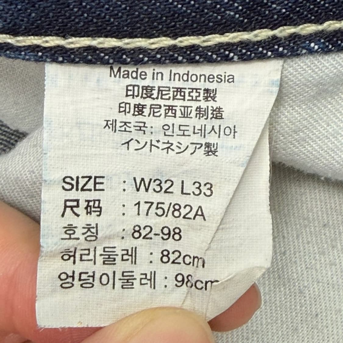 LEVI'S 523 인디고 데님 팬츠 32X33 상품이미지5