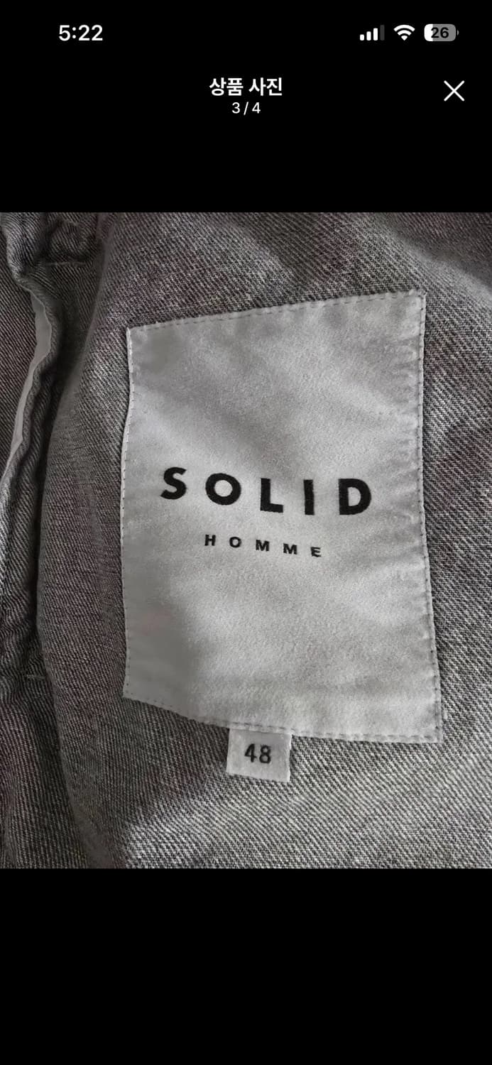 솔리드옴므 (송강 자켓) 상품이미지4