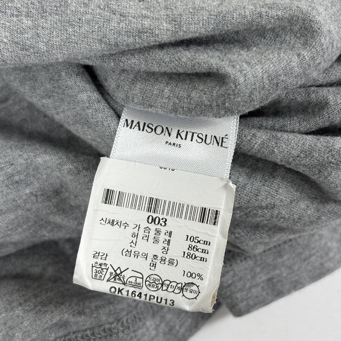 메종키츠네 롱슬리브 상품이미지8