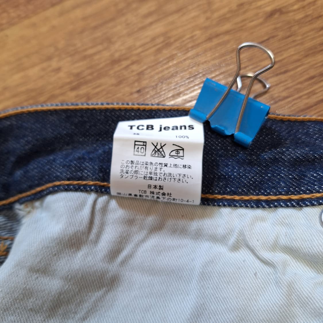 Tcb 60s 모델 셀비지 31사이즈 상품이미지5