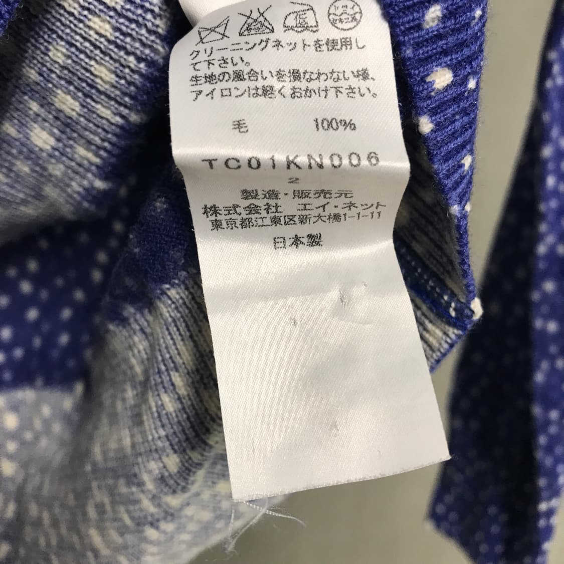 츠모리치사토 니트 2(W) 상품이미지6