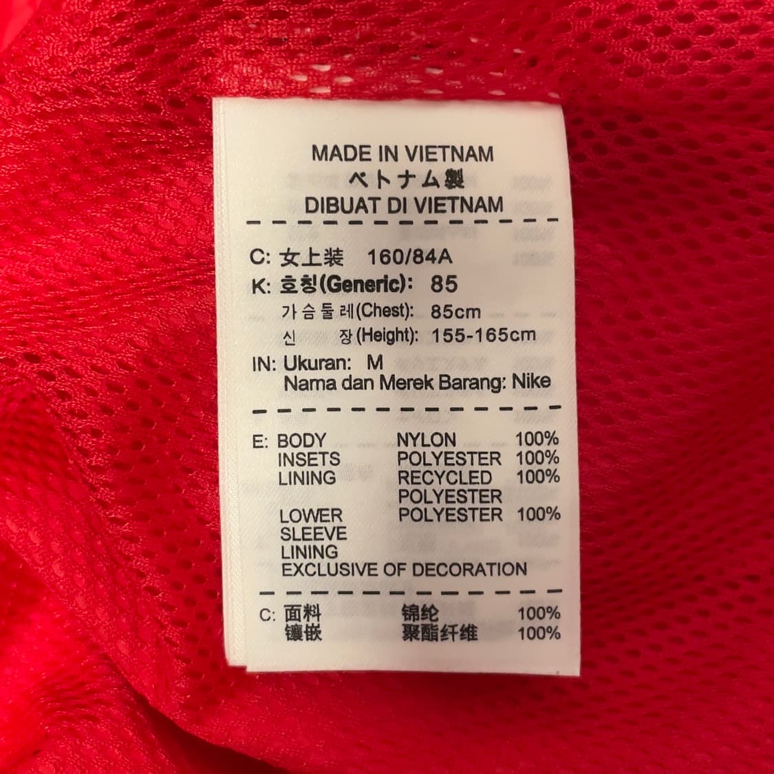 나이키 (우먼) 러닝 레드 트랙 자켓   상품이미지7