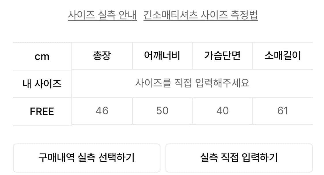 무신사 스트릿 레피브 크롭 후드집업 후집 상품이미지3