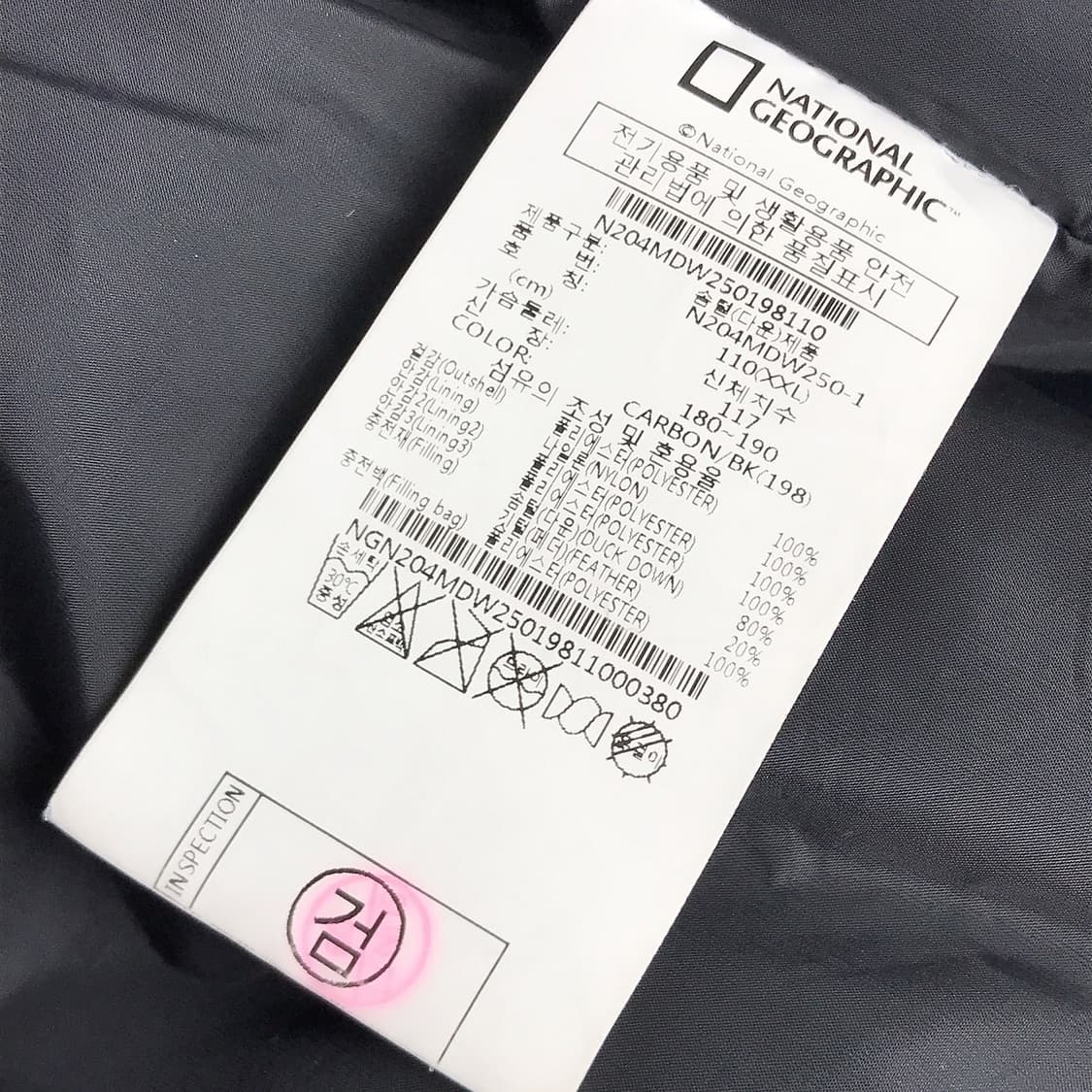 내셔널지오그래픽 오베론 패딩 점퍼 남성110 상품이미지10