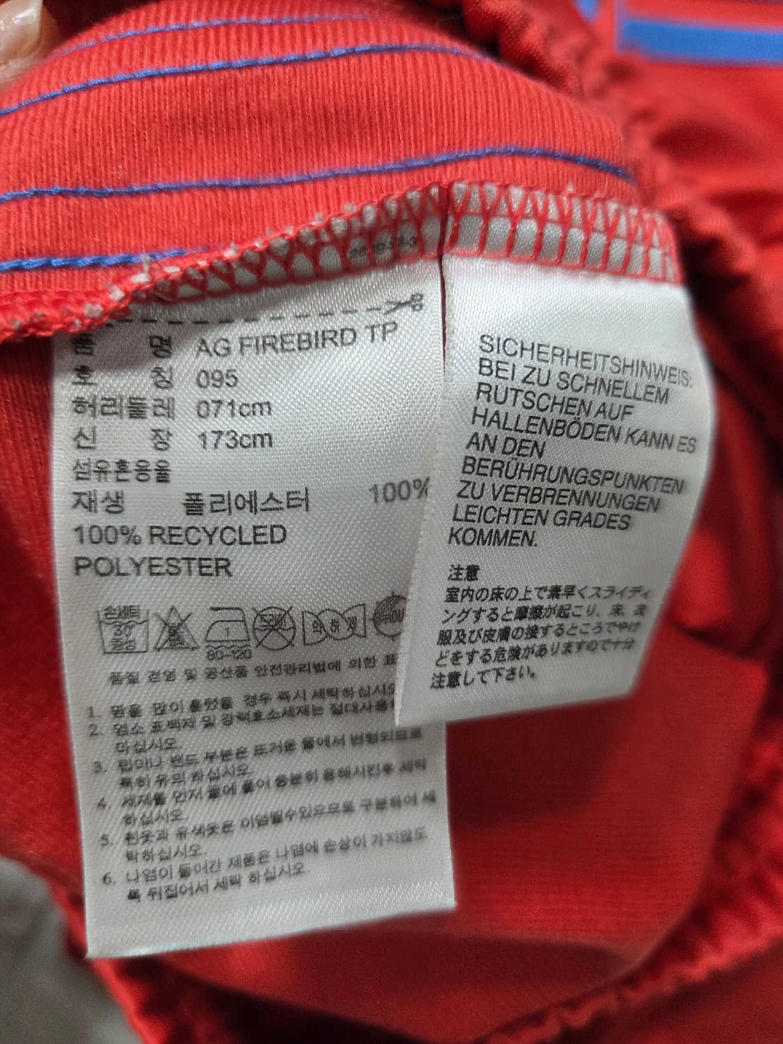 아디다스 구파이어버드 레드 트랙 팬츠 95 상품이미지7