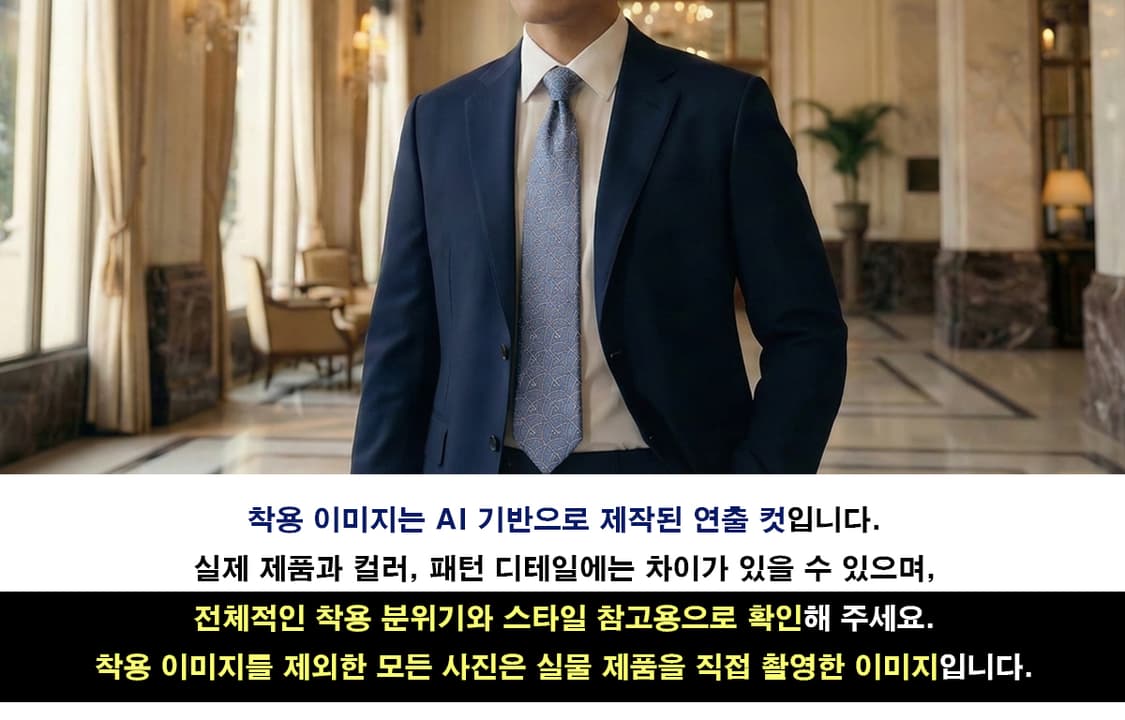 DUNHILL 던힐 실크 블루 로고 패턴 넥타이 9cm A~B등급 G6
 상품이미지2