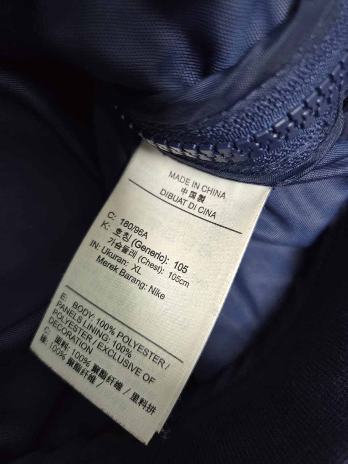 나이키 1987 아카이브 리이슈 보일러룸 아노락 상품이미지5