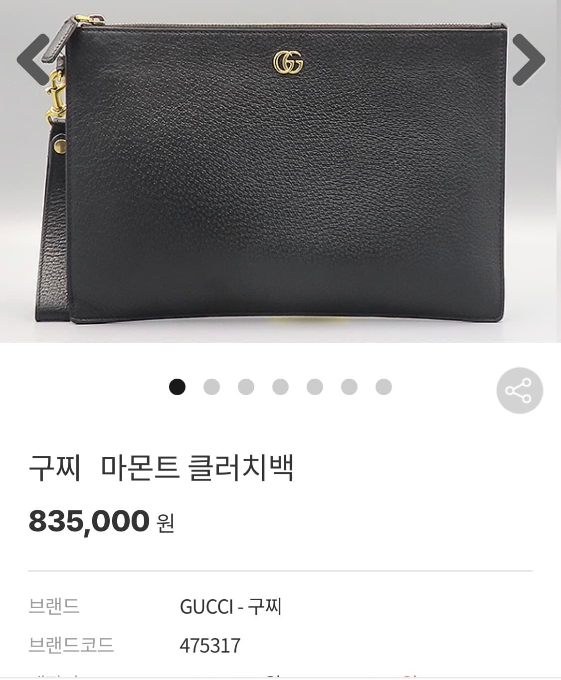GG 구찌 마몬트 클러치 백  상품이미지5