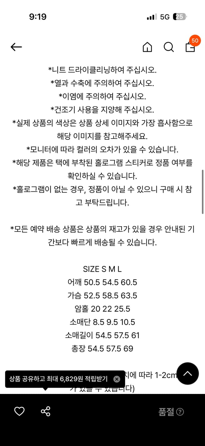 마뗑킴 핑크니트 상품이미지3
