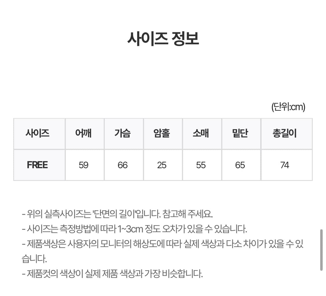 릿킴 SHEARLING TOGGLE COAT 베이지 상품이미지4