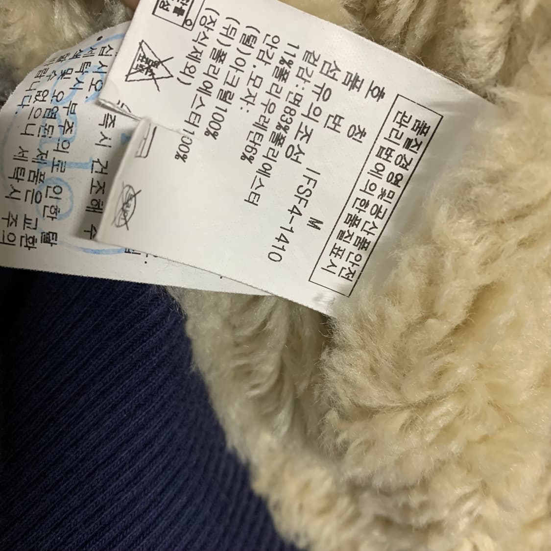 랄프 로렌 나폴레옹 네이비 후드자켓 상품이미지10