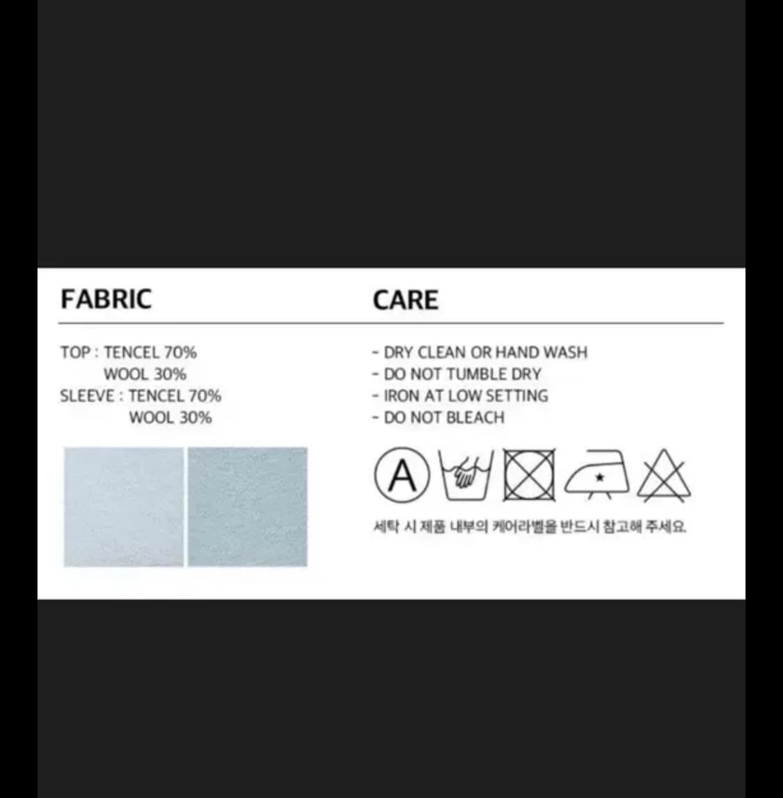 마가린핑거스 스프링 탑 세트 상품이미지5