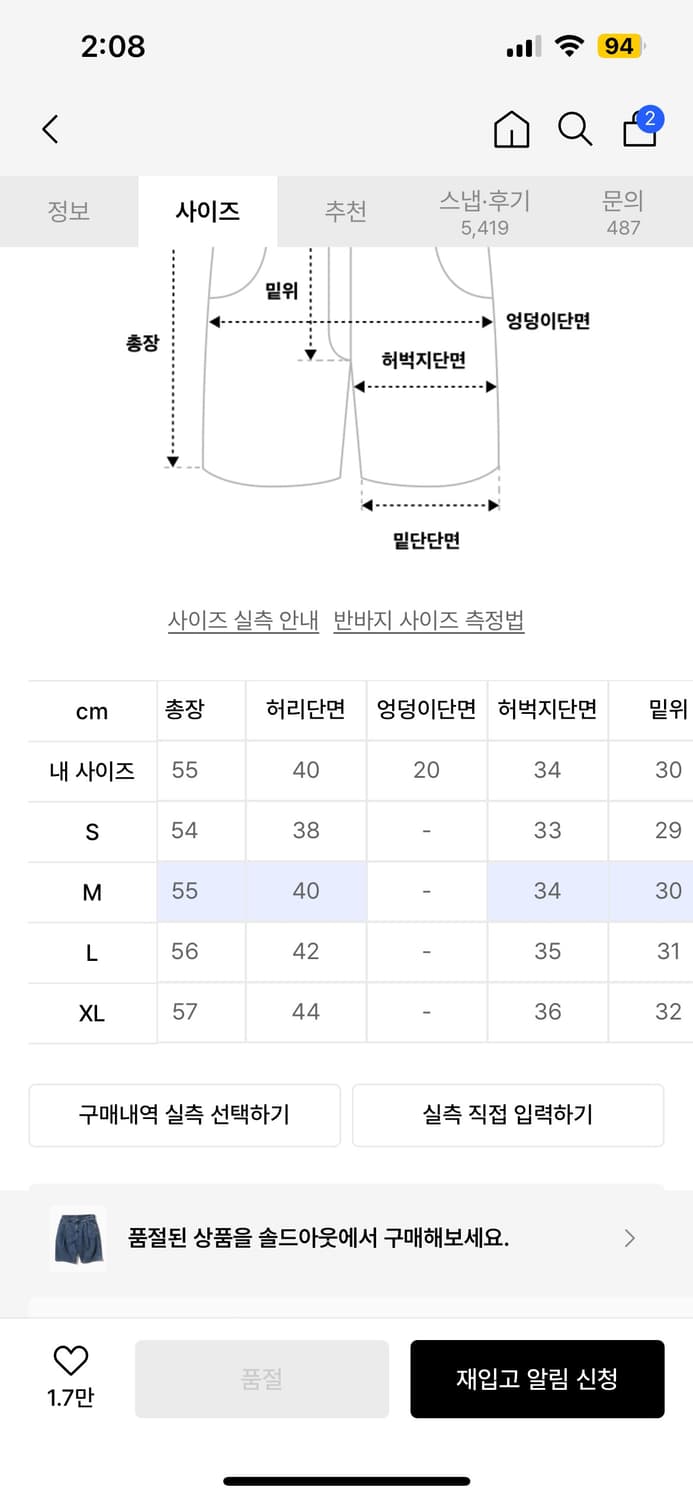 유니폼브릿지 원턱 데님 반바지 상품이미지4