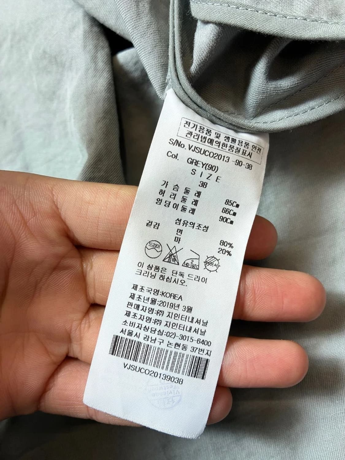 비비안웨스트우드 19ss 빅 카라 벨티드 트렌치 코트 PN8985 상품이미지9