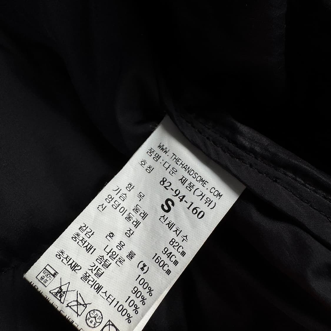 폼더스토어 구스 패딩 베스트 상품이미지3