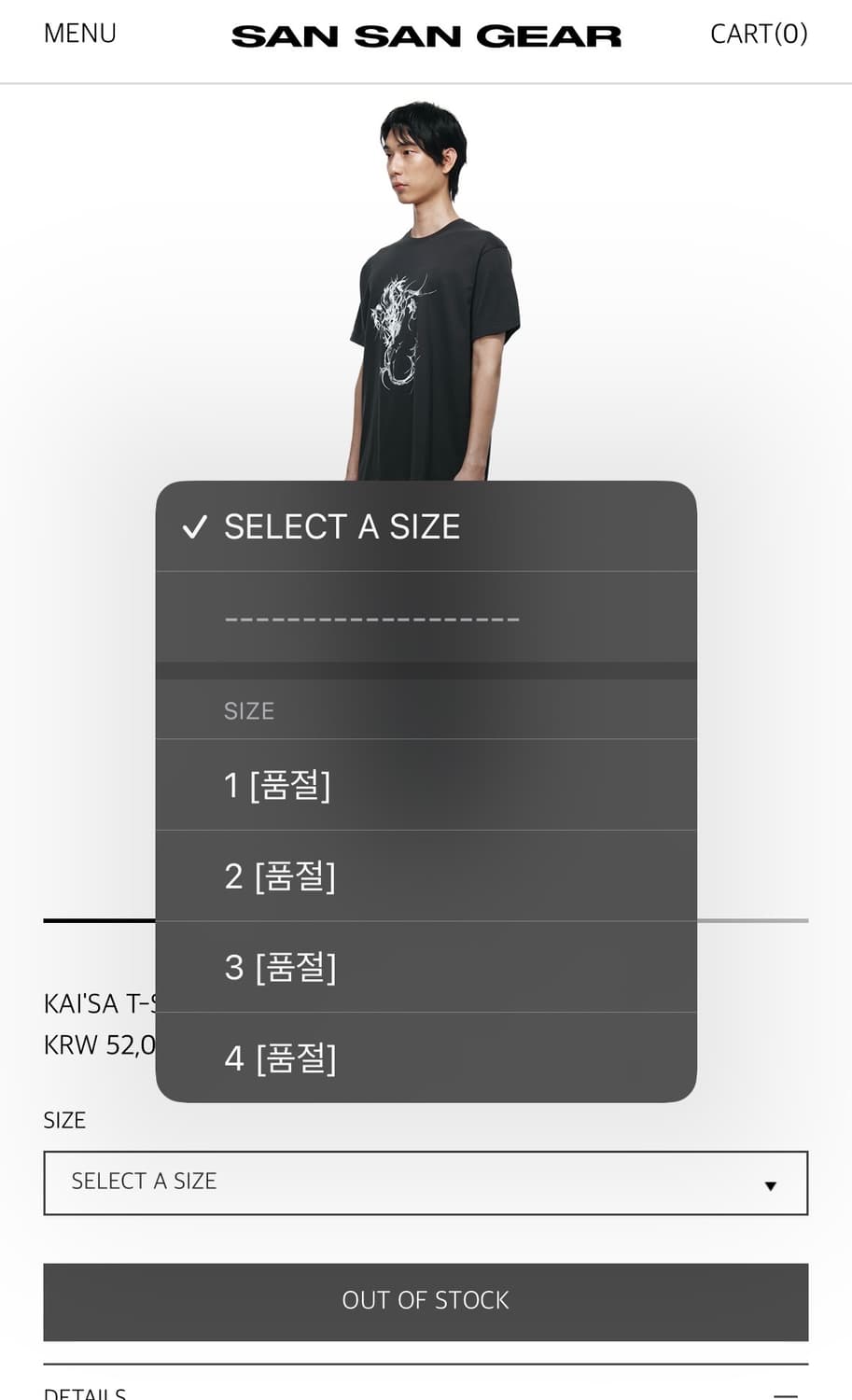 산산기어 반팔티 KAI'SA T-SHIRT [CHARCOAL] 상품이미지2
