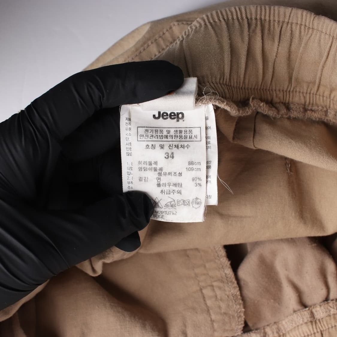 Jeep 1941 베이지 로고 자수 면 조거 팬츠 34 상품이미지8