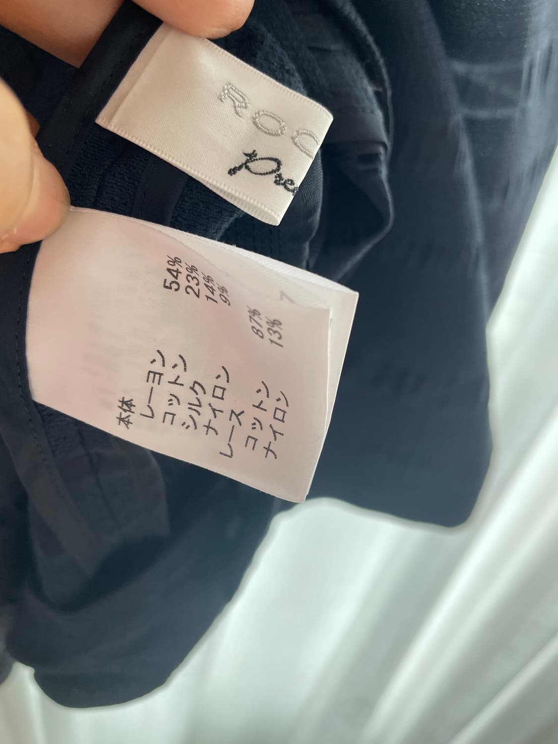 명품 ROCHAS 실크자켓 상품이미지6
