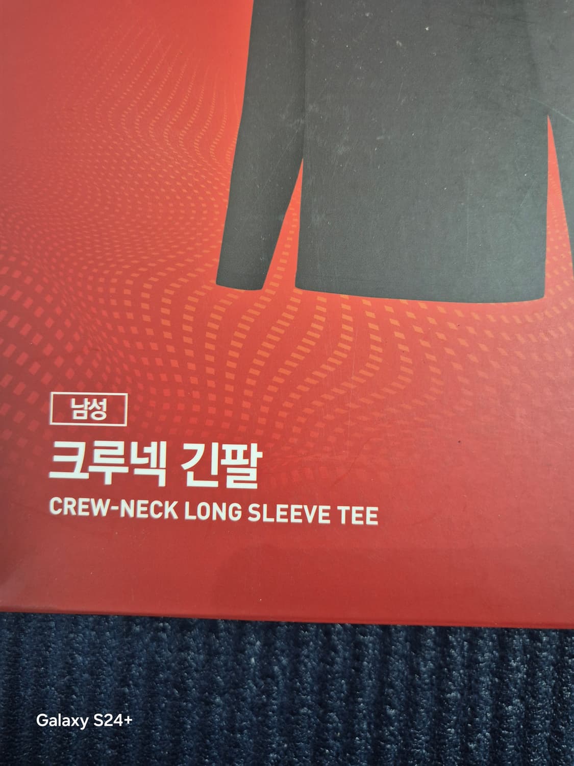 탑텐 온에어 익스트림 100 (어제산 새상품) 상품이미지4