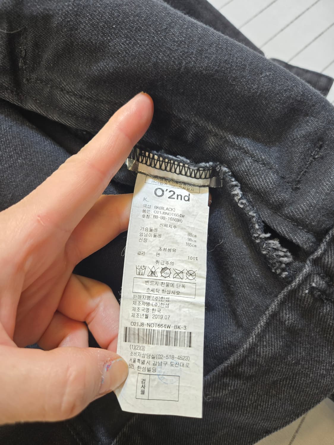 데님앤서플라이 성조기 데님 자켓 상품이미지4