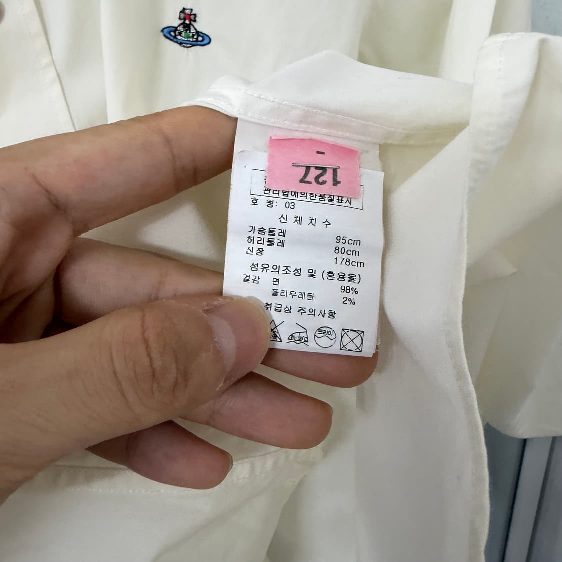 비비안웨스트우드 셔츠 상품이미지9